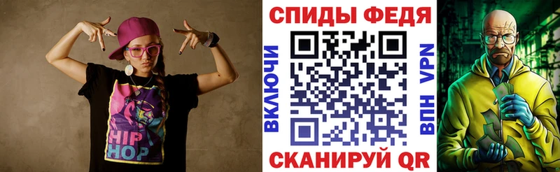 Amphetamine Розовый Шенкурск