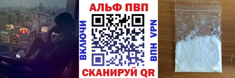 Alpha-PVP VHQ  KRAKEN   Шенкурск 
