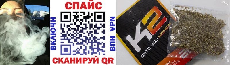 МЕГА зеркало  Шенкурск  Бутират BDO 