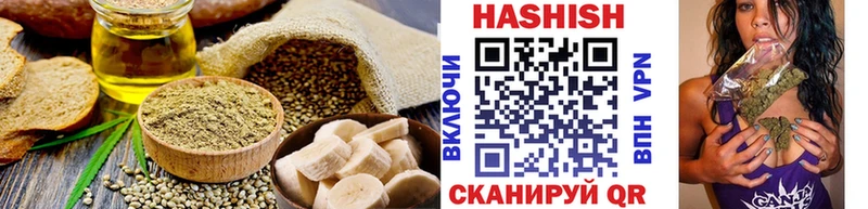 Еда ТГК конопля Шенкурск
