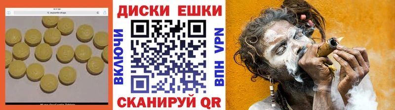 Экстази MDMA  купить наркотик  Шенкурск 