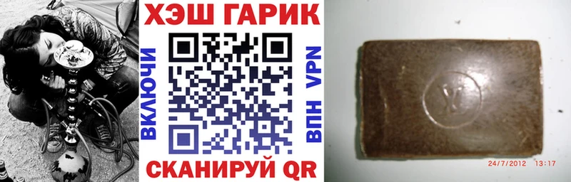 купить закладку  Шенкурск  Гашиш индика сатива 