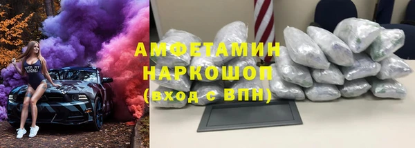 соль курить ск Абдулино