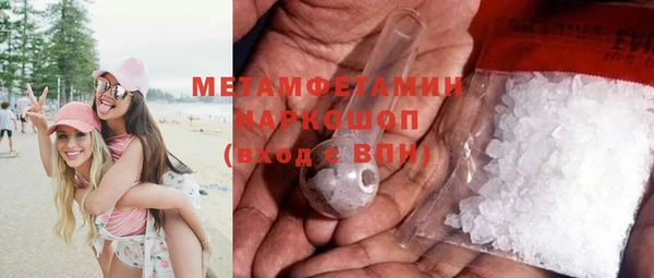 гидра Абинск
