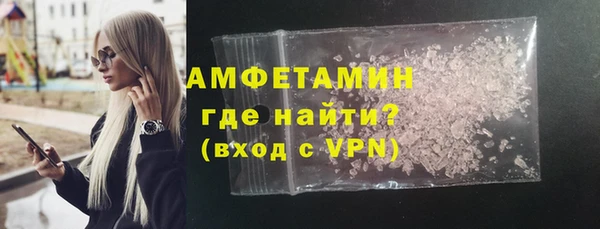 гидра Абинск