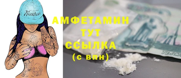 соль курить ск Абдулино