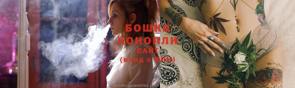 соль курить ск Абдулино