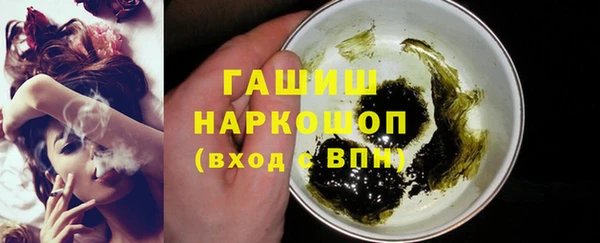 герыч Абаза