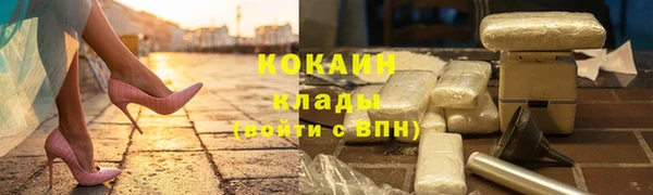 соль курить ск Абдулино
