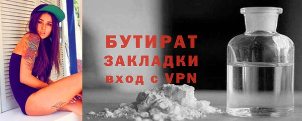 гидра Абинск