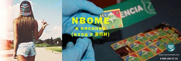 герыч Абаза