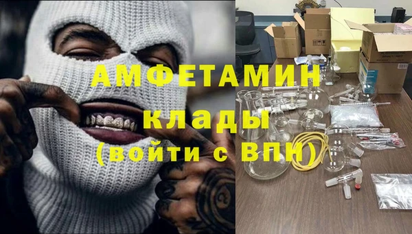 соль курить ск Абдулино