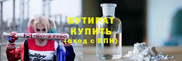 соль курить ск Абдулино