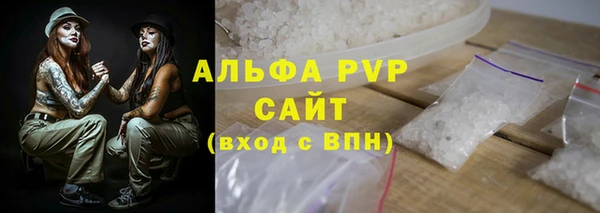 соль курить ск Абдулино