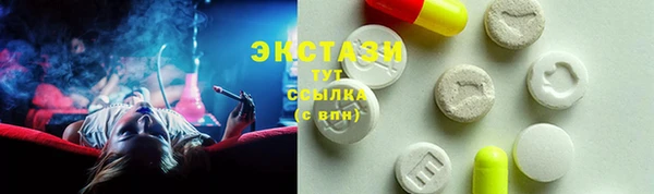 соль курить ск Абдулино
