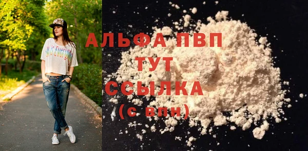 герыч Абаза