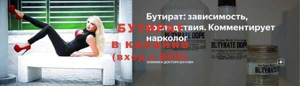 герыч Абаза