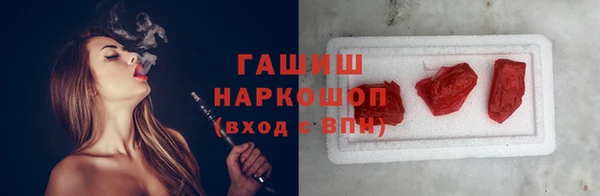 гидра Абинск