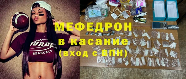 соль курить ск Абдулино