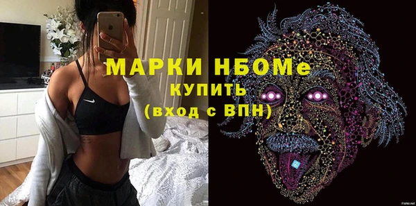 гидра Абинск