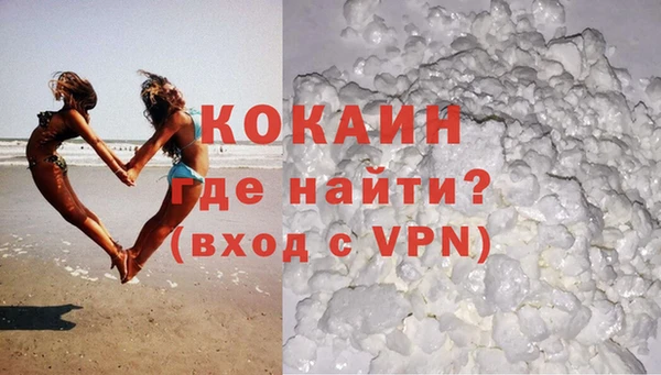 гидра Абинск