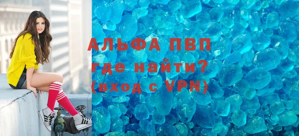 соль курить ск Абдулино