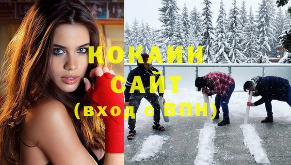 гидра Абинск
