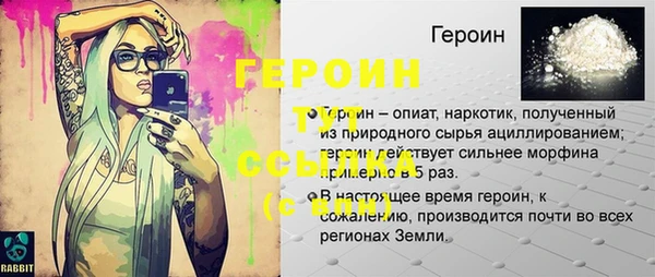 гидра Абинск