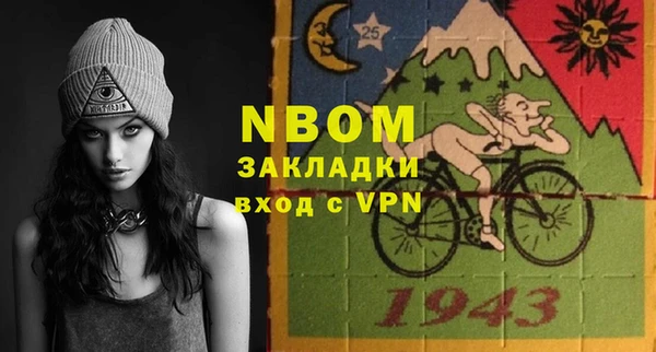 соль курить ск Абдулино