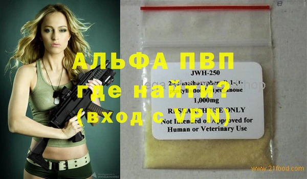 соль курить ск Абдулино