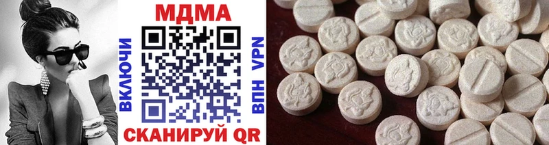 MDMA VHQ  где найти наркотики  Шенкурск 