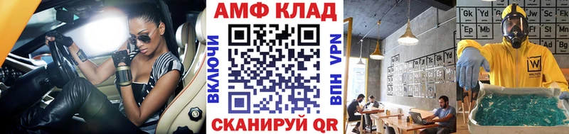 наркотики Шенкурск blacksprut маркетплейс МЕТАМФЕТАМИН винт