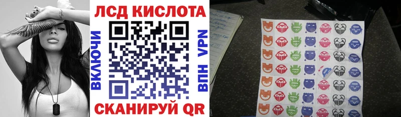Марки 25I-NBOMe 1,8мг  Шенкурск 
