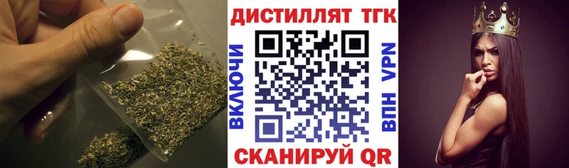 где можно купить наркотик Шенкурск Дистиллят ТГК вейп