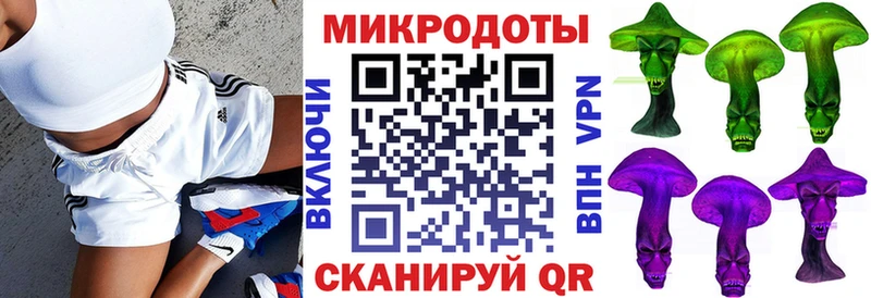Галлюциногенные грибы прущие грибы  Шенкурск 